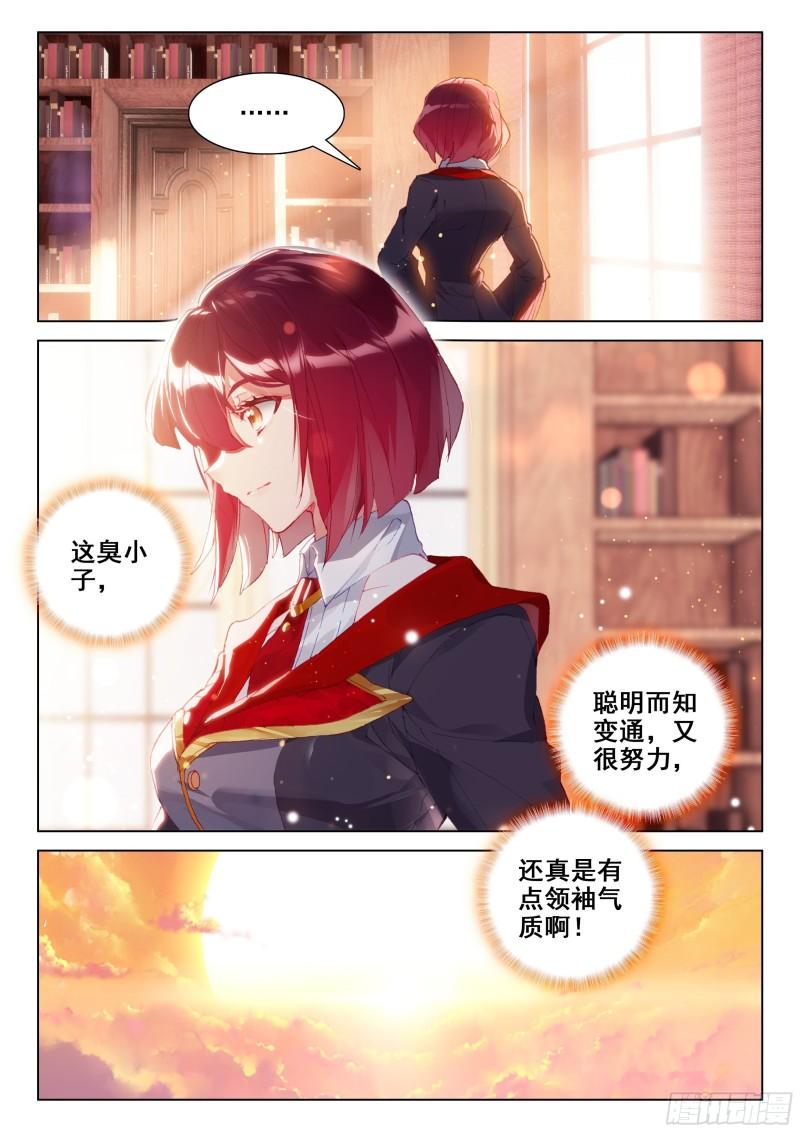 罢赛11
