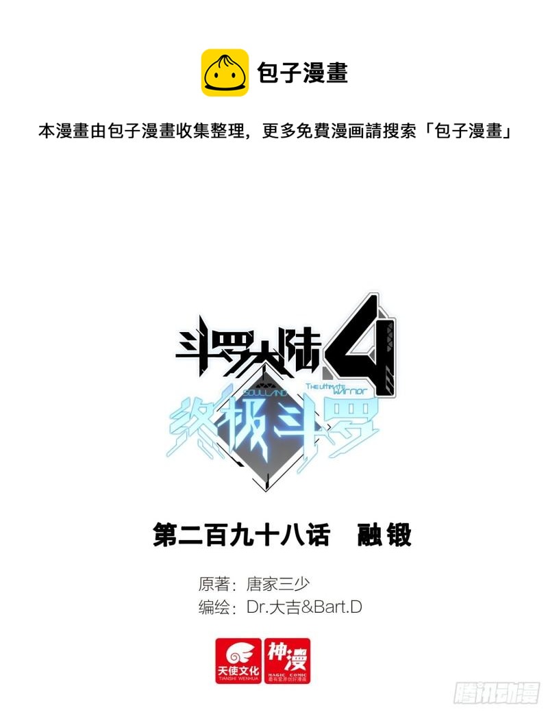 融锻0