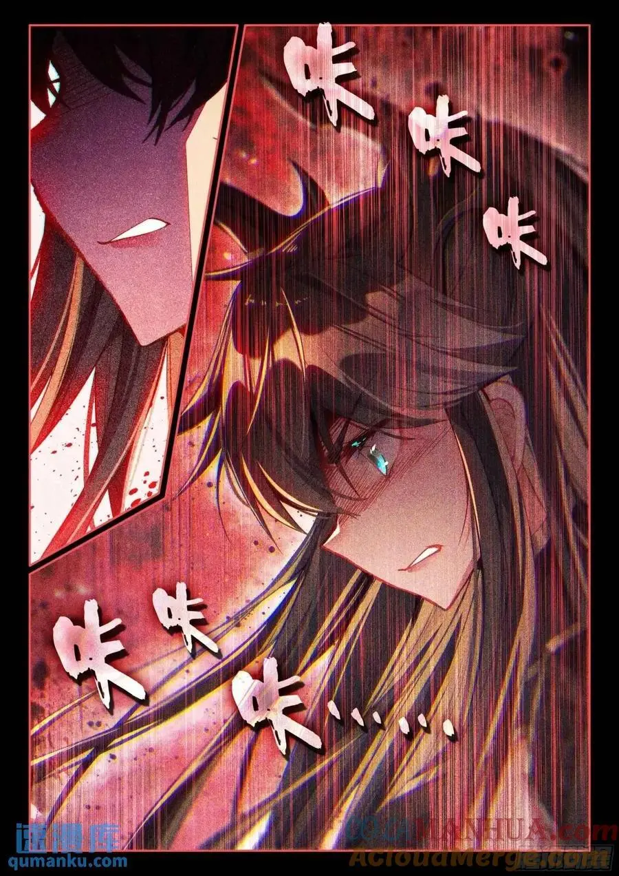 赢了你嫁我输了我娶你14
