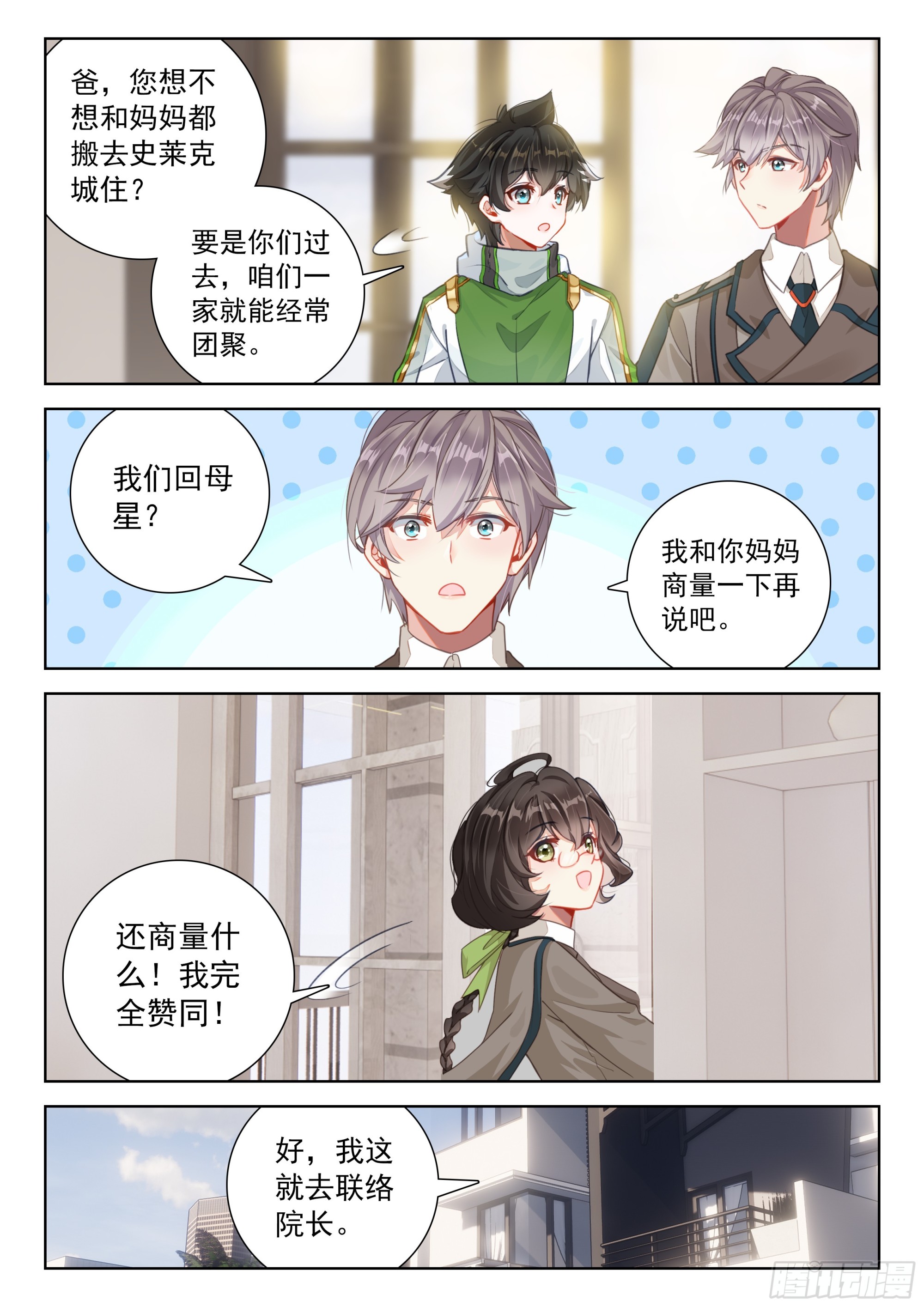 宝贝儿子15