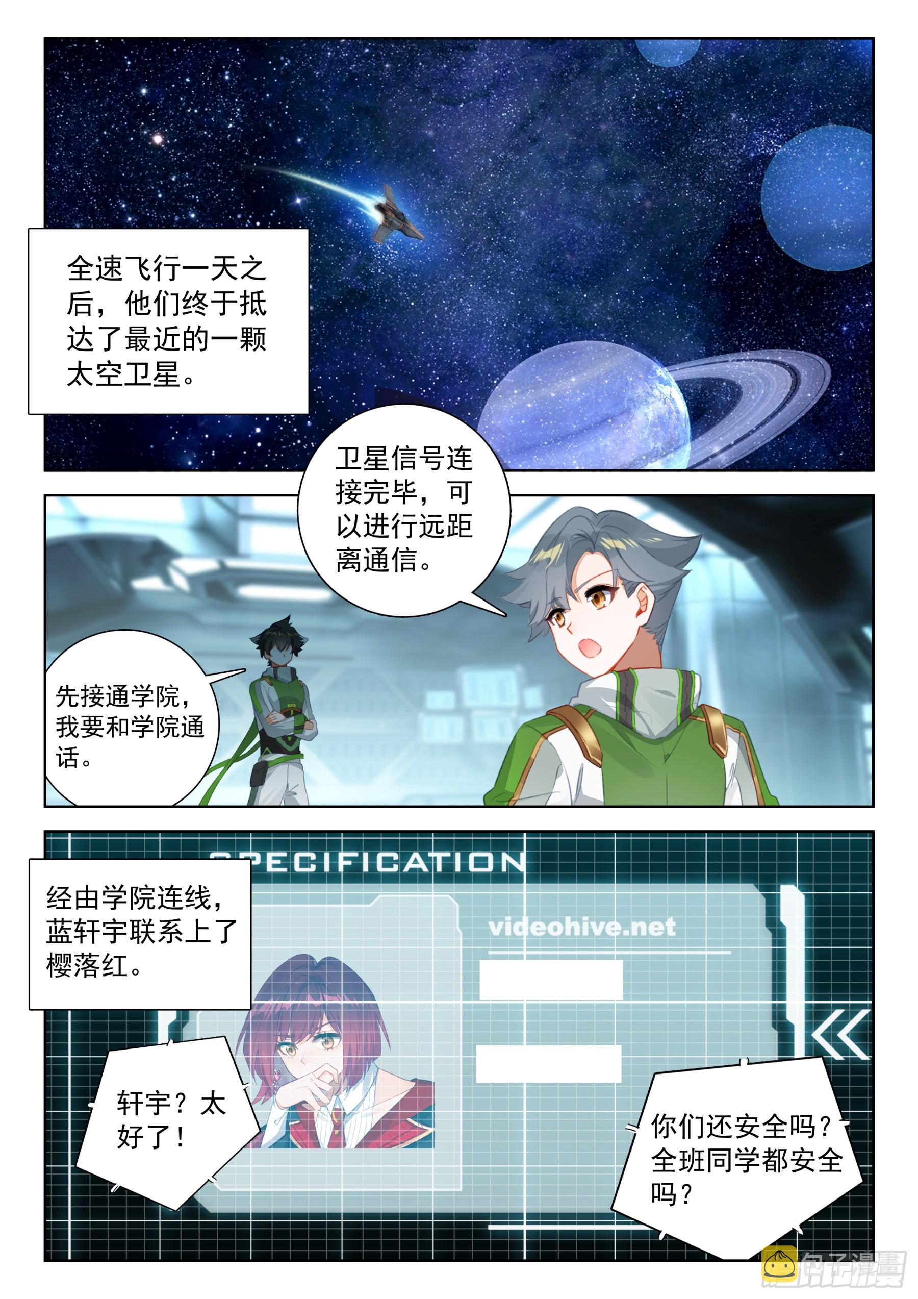 放开我，让我出去12