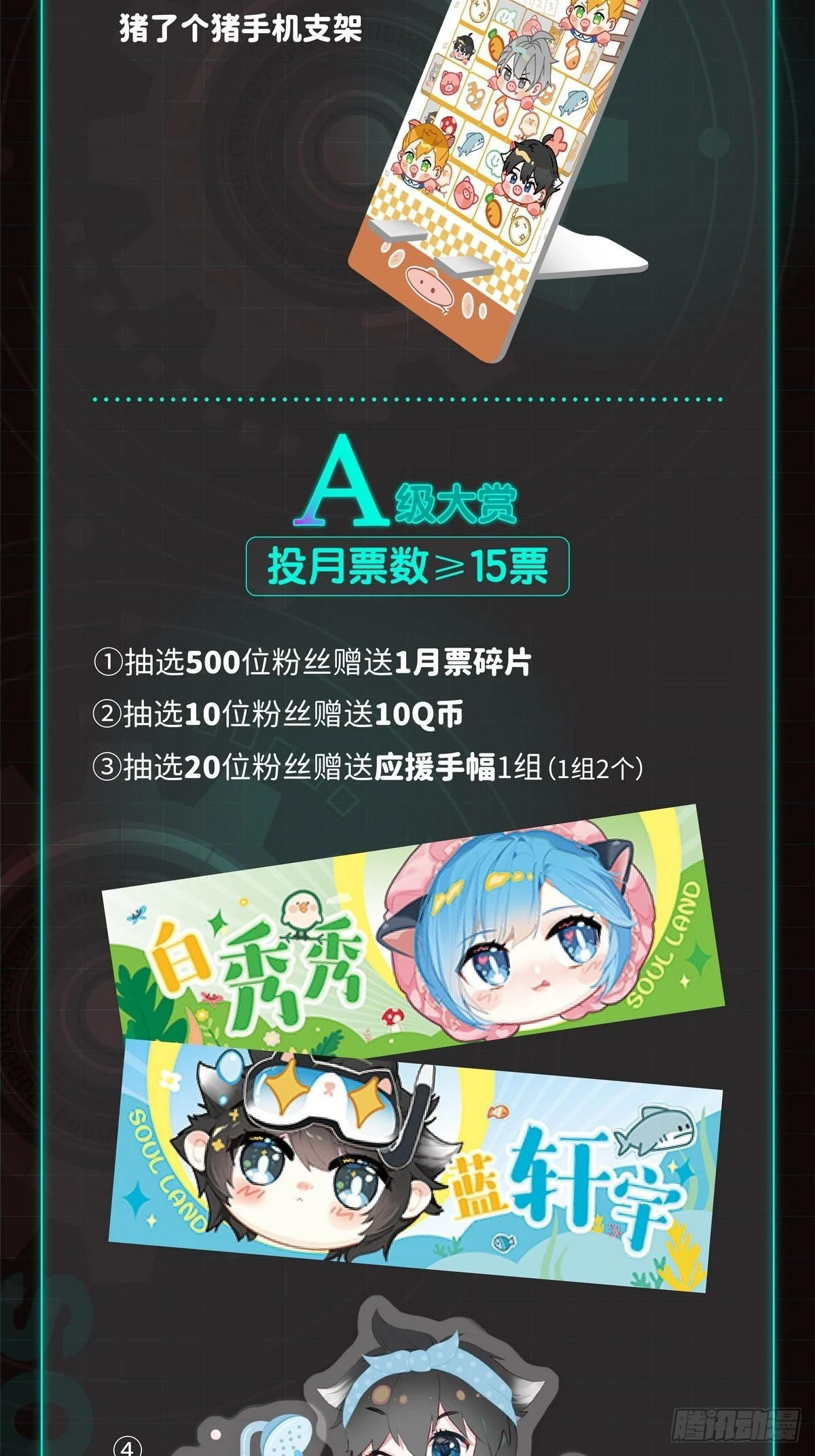 大腿？哦不，指挥官19