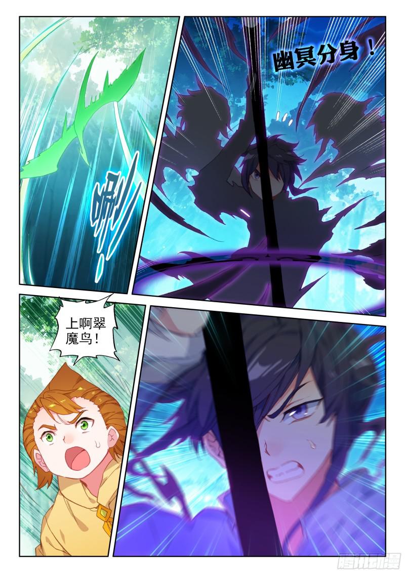 背叛6