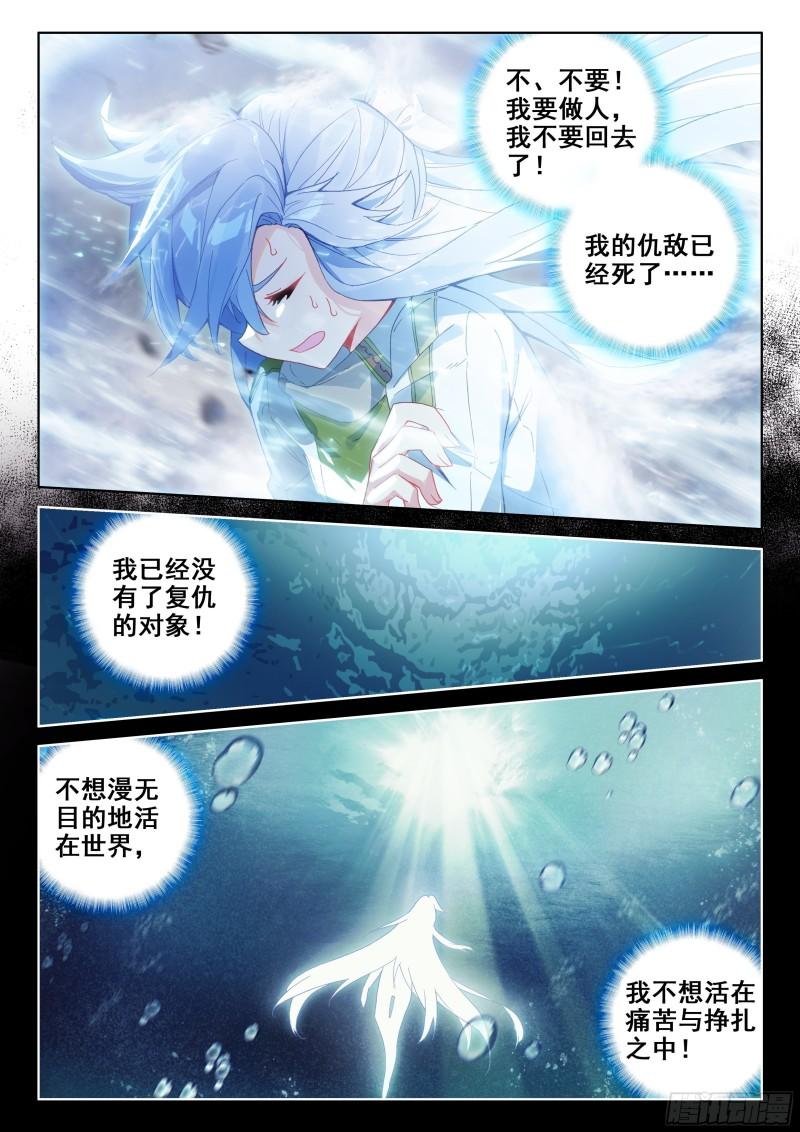 冻千秋突破7