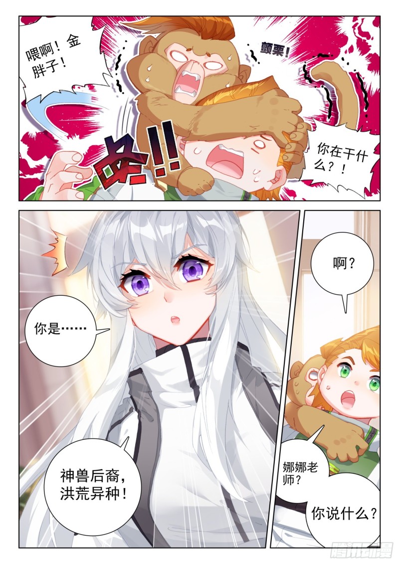 一分钟之约12