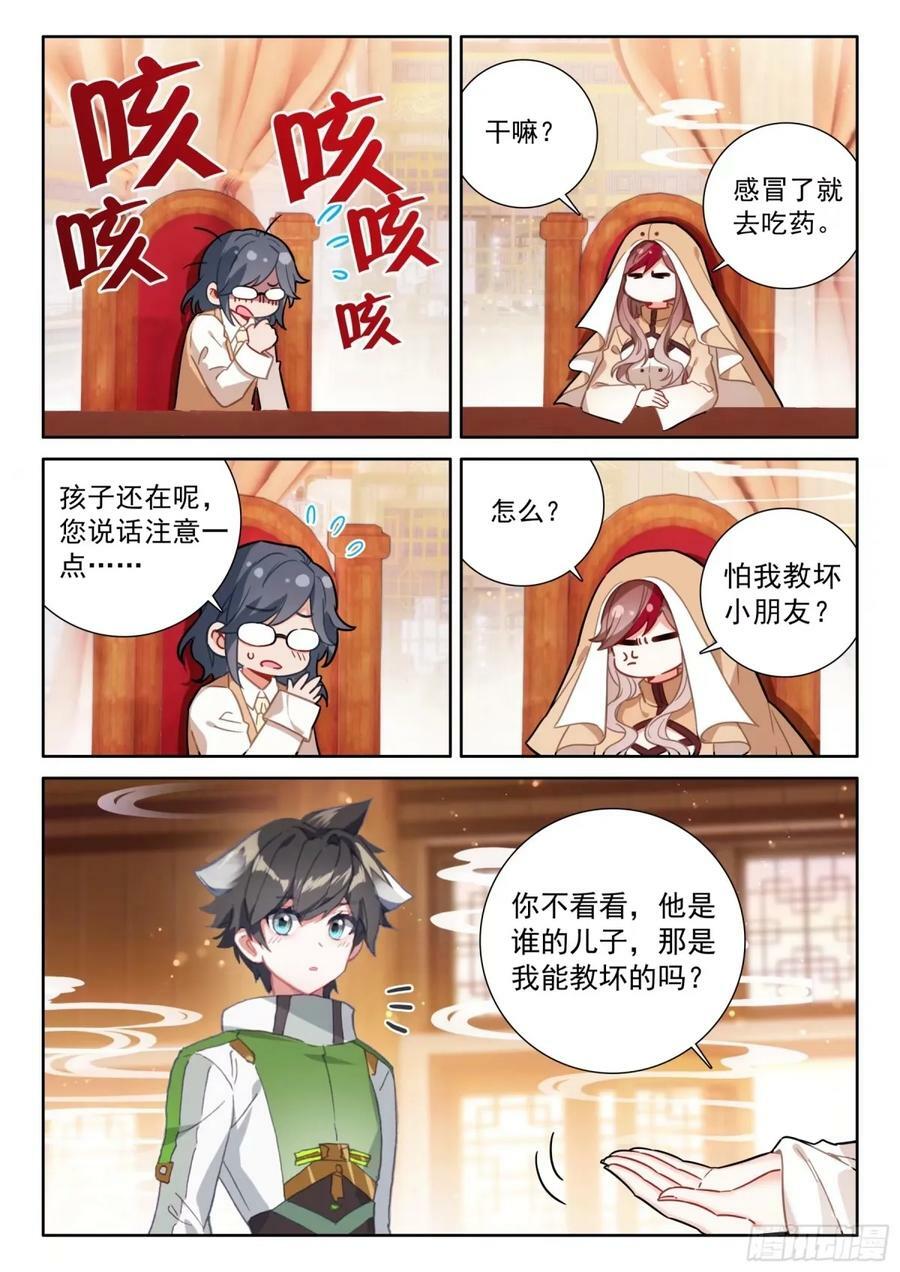 海神阁会议7