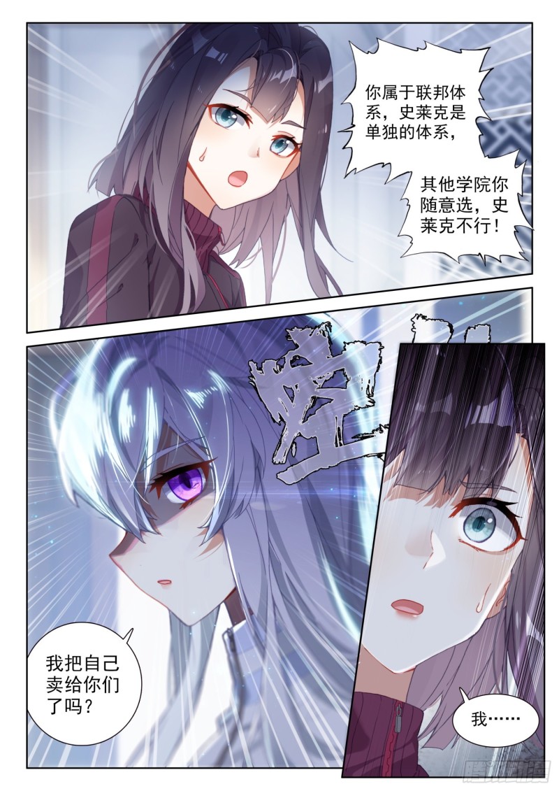 折中的办法8
