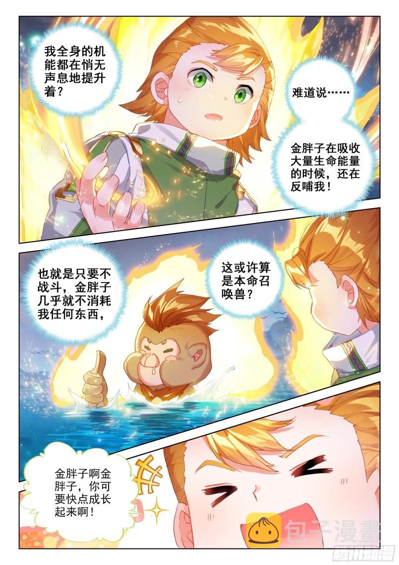 多喝点！9