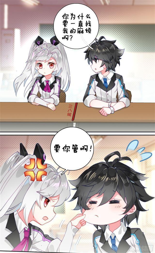 圈套18