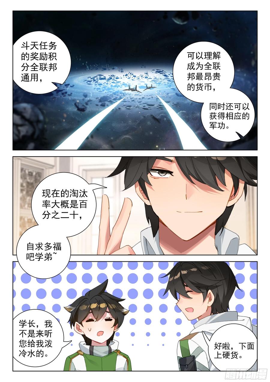 你愿意吗？15