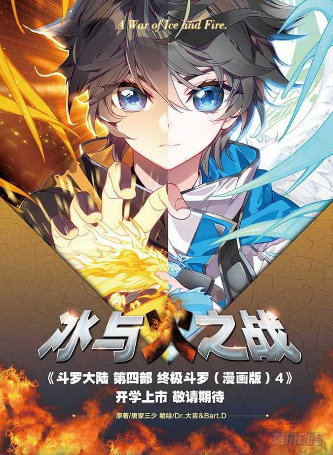 大魔王授课17