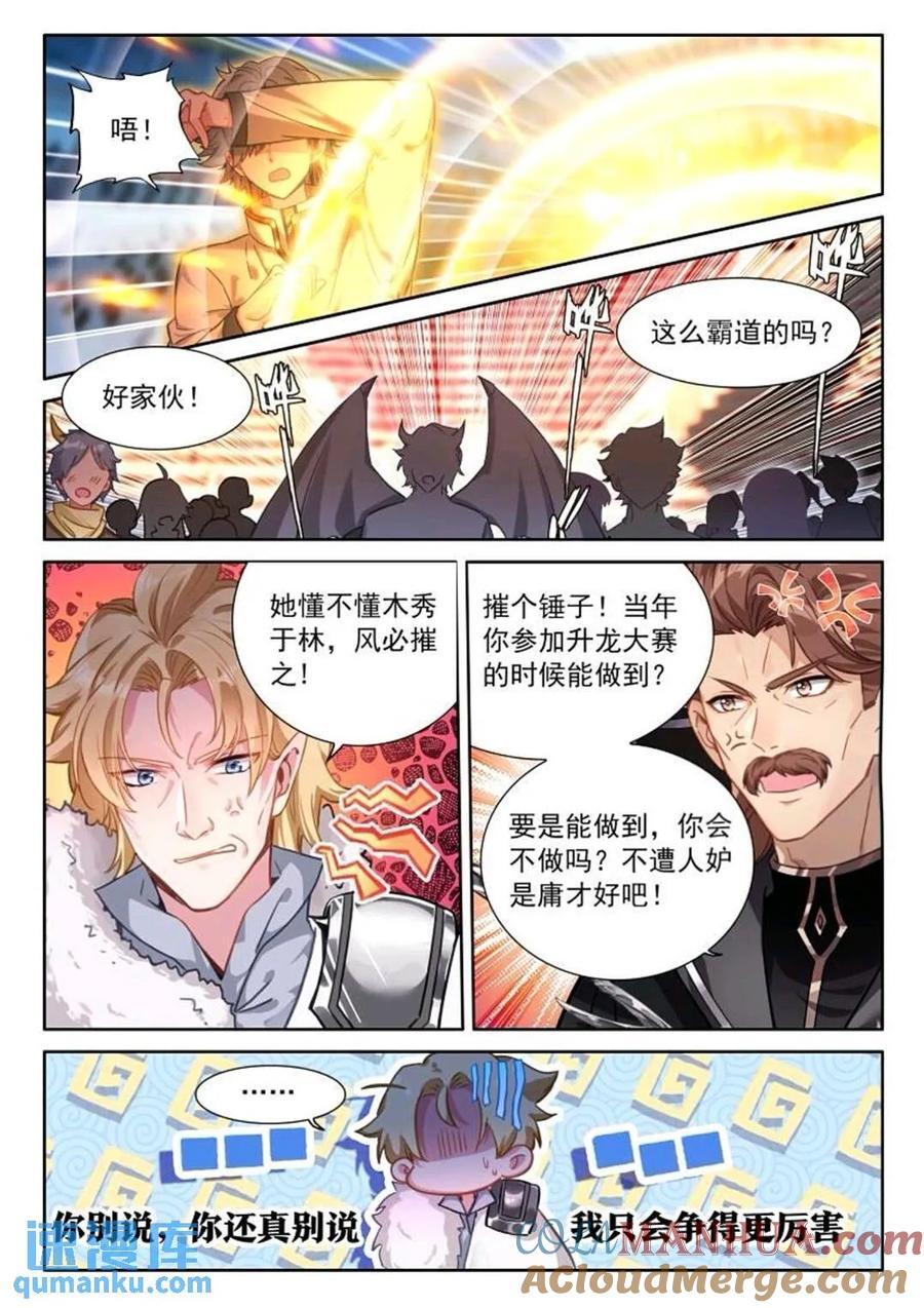凝液10