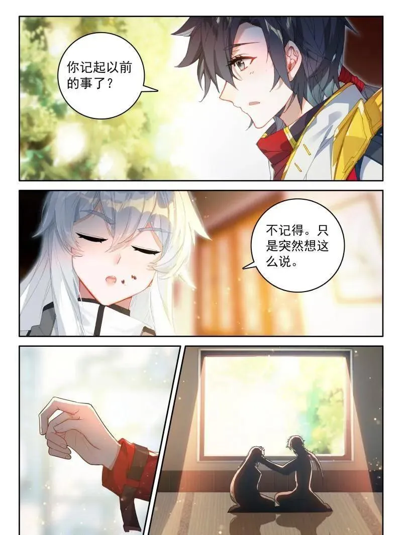 第560话 重新追求古月娜21