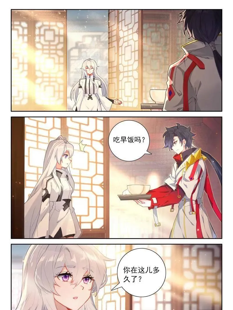第560话 重新追求古月娜3