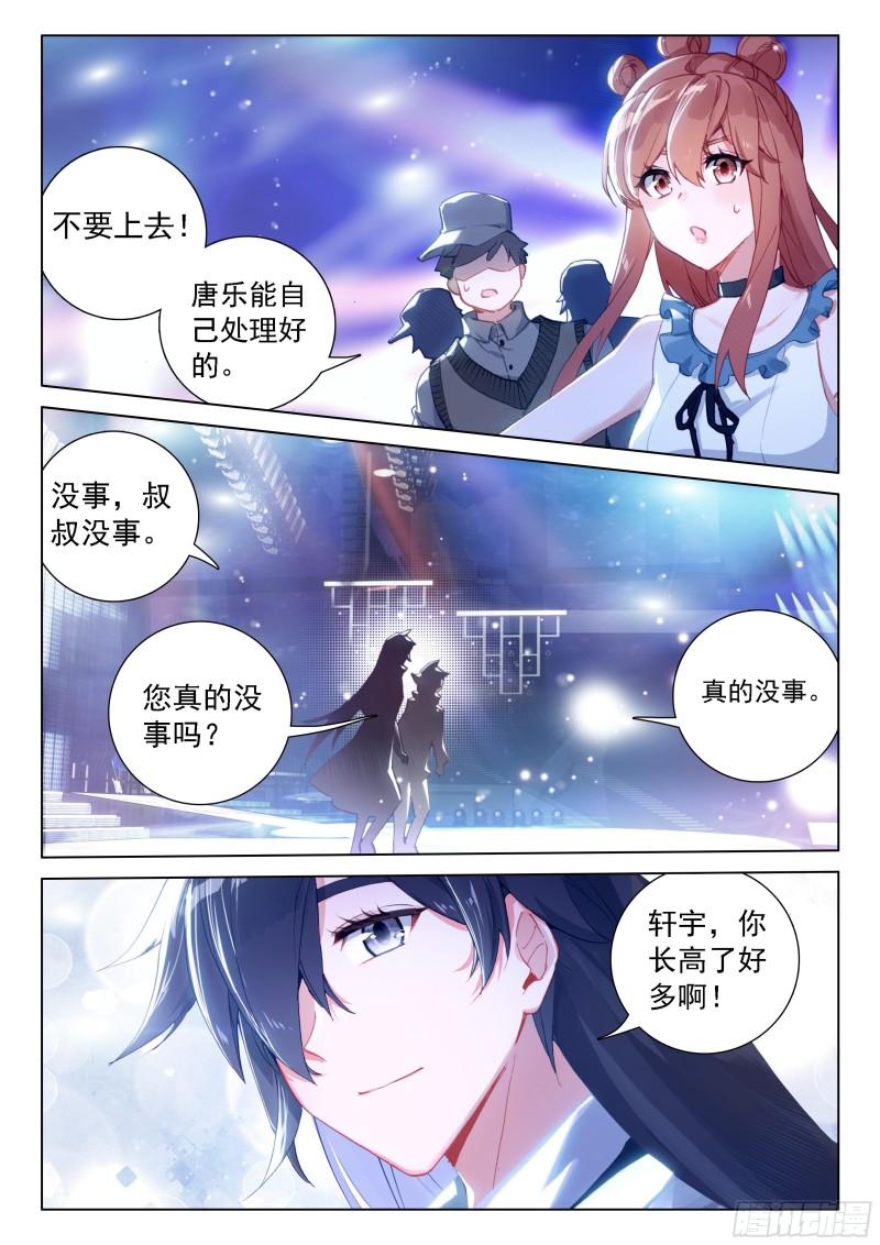 眩晕11