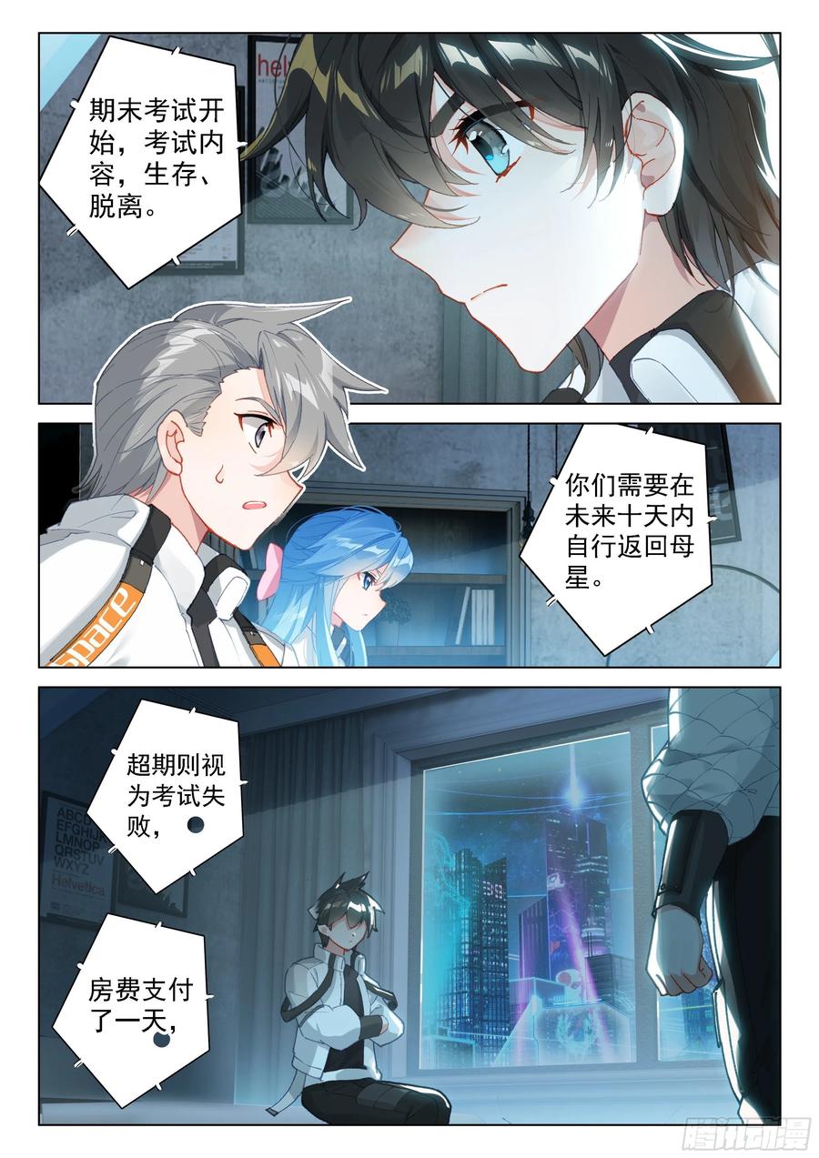 潜入11