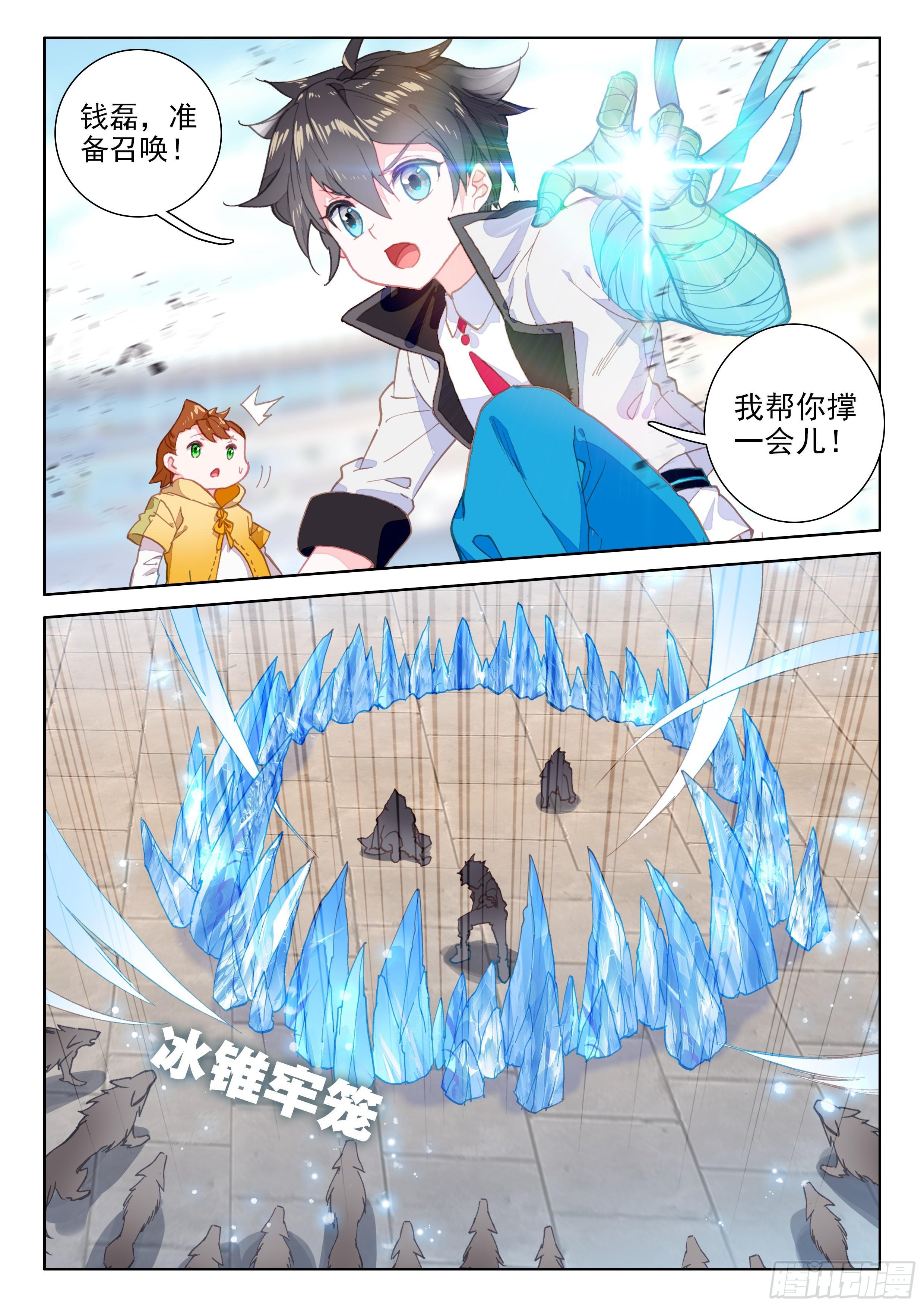 召唤绝色美少女1