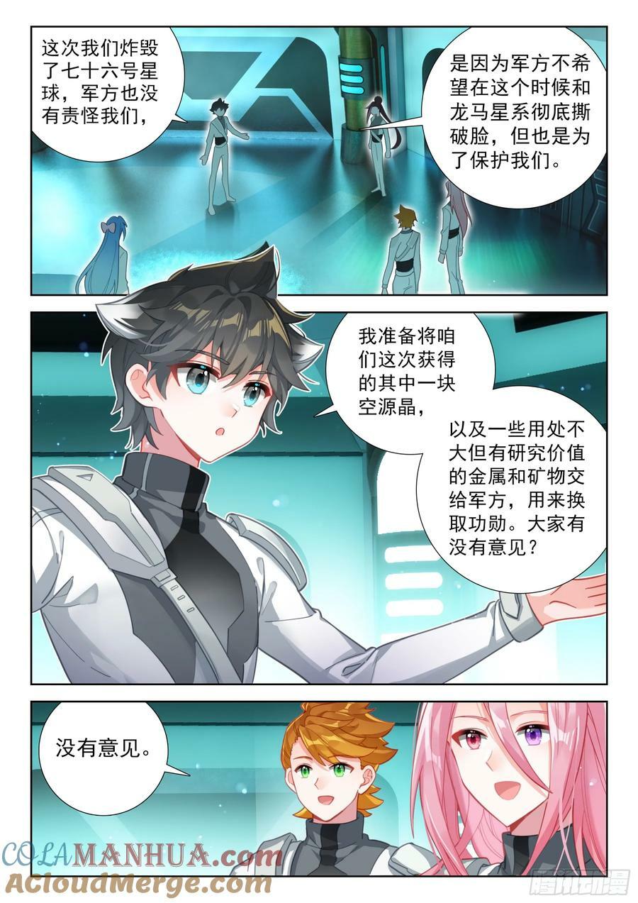 汇报2