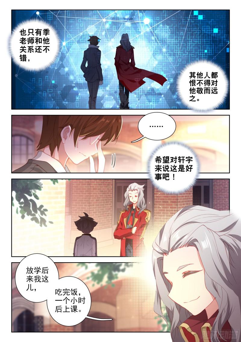 星际战机14