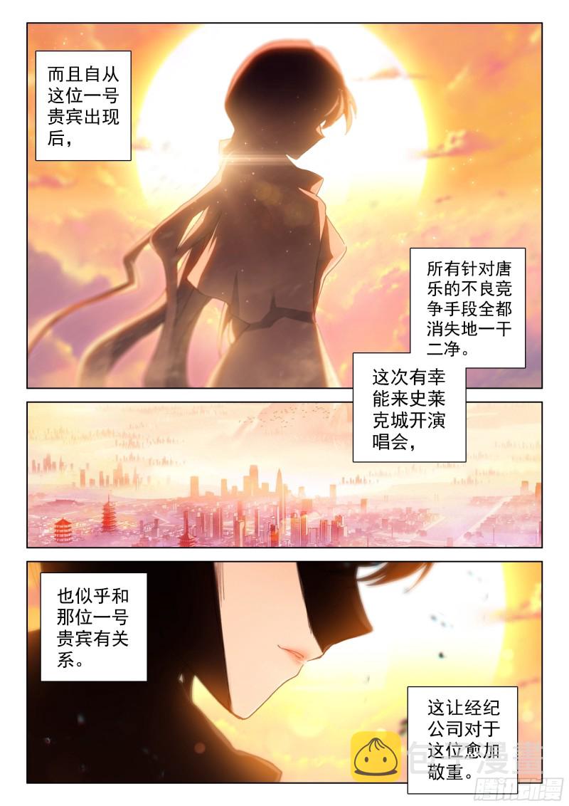 一号贵宾5