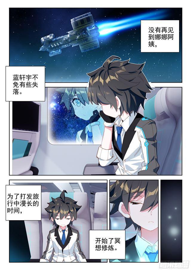 归途8