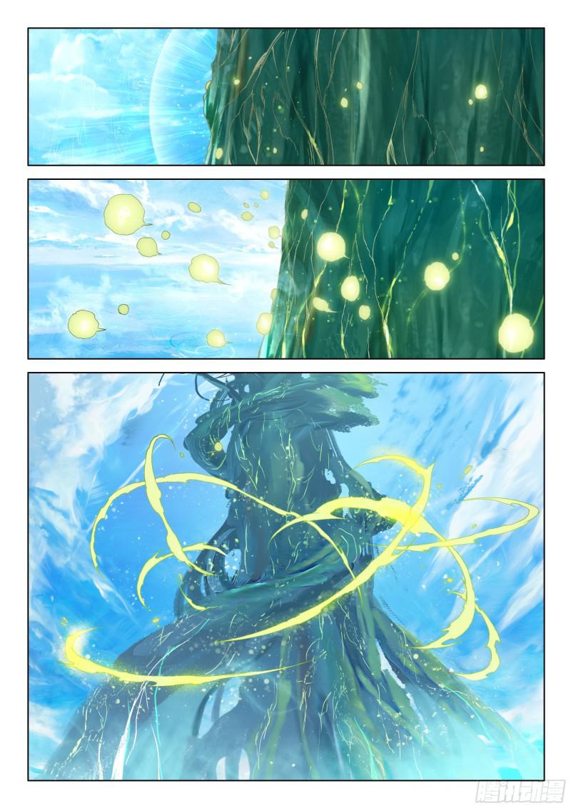 永恒之树2