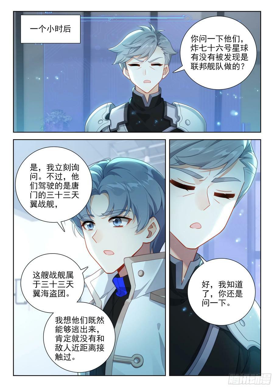 误会15