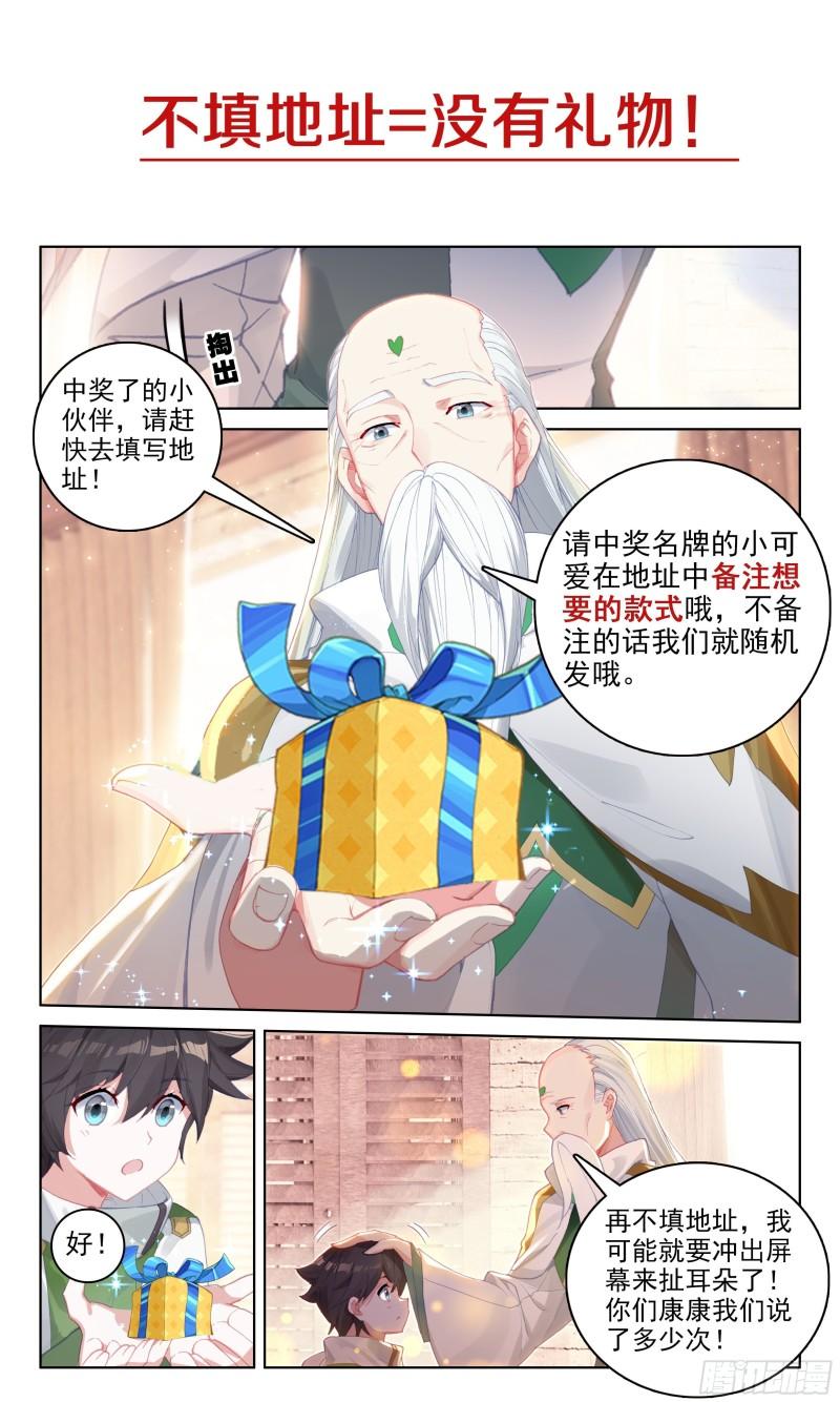 九彩龙鳞18