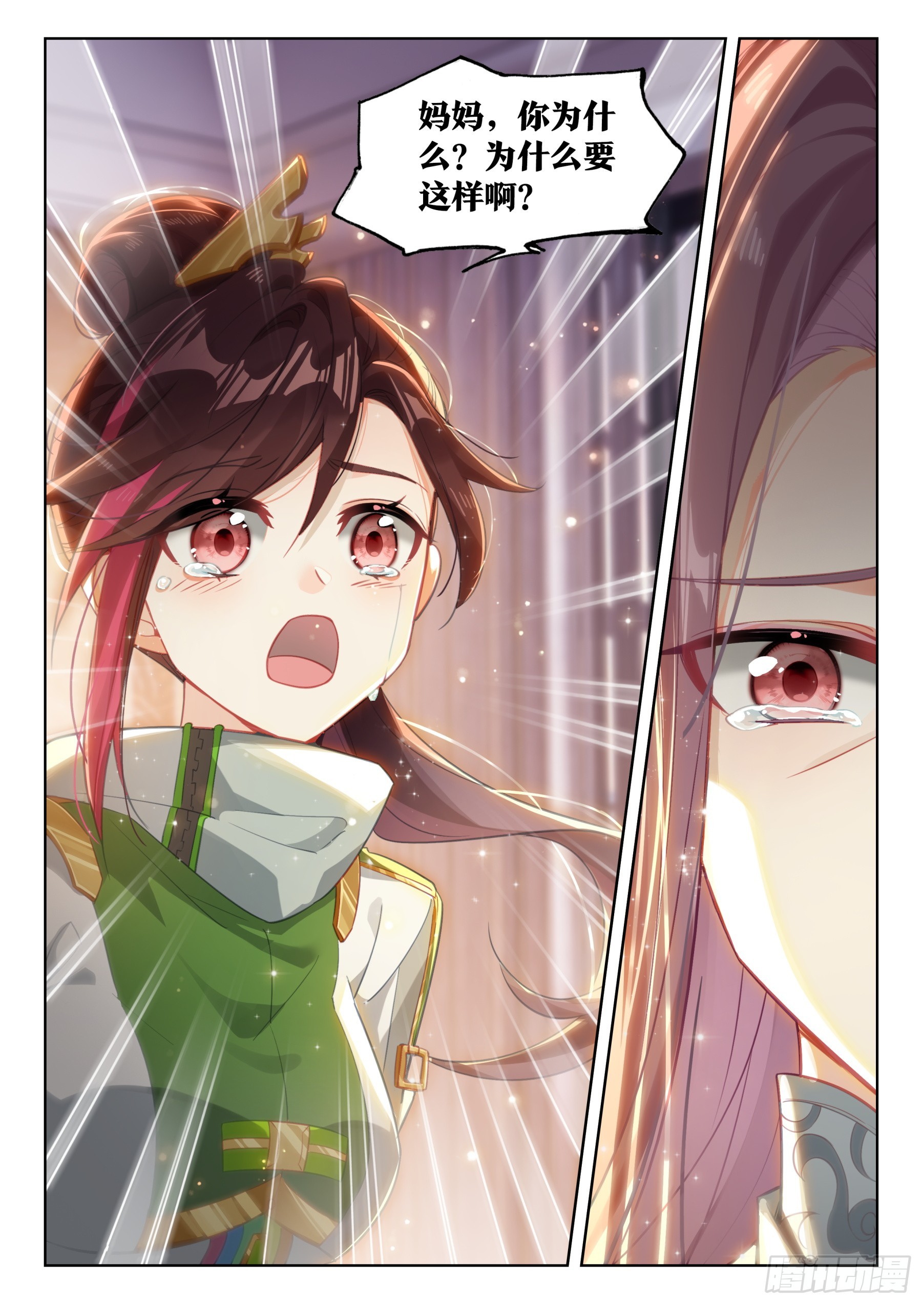 这是真的么12