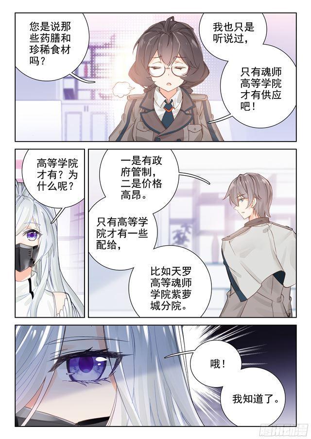 家庭教师14