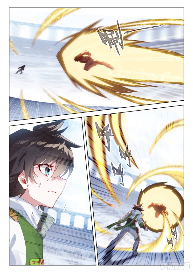 大海无量领域13