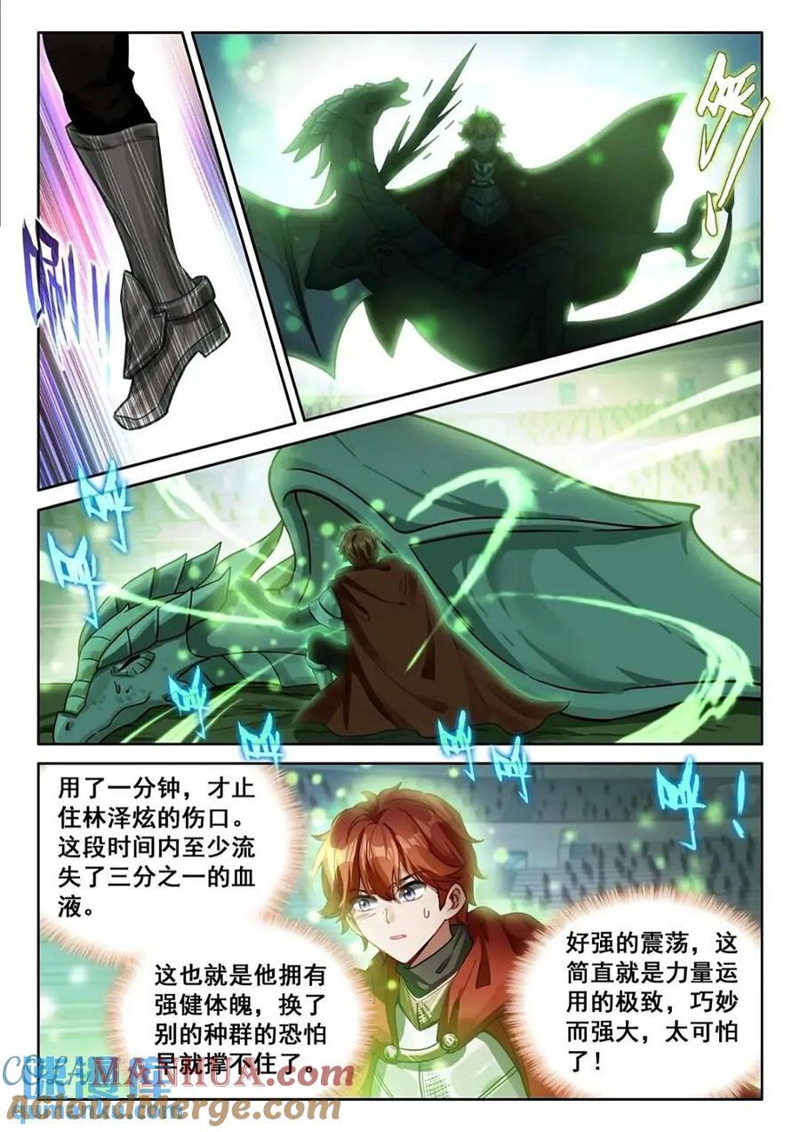 我认输10