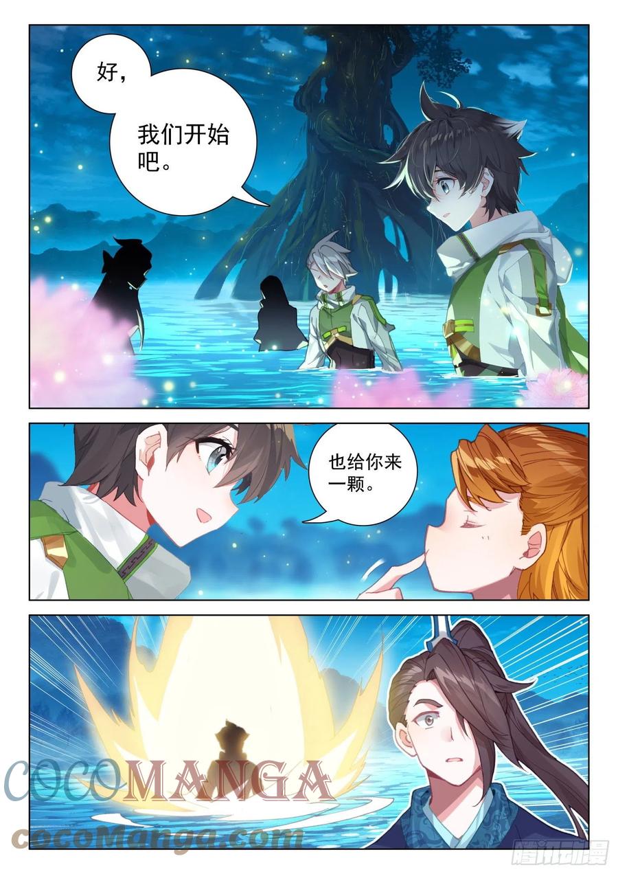 加入生命学派10