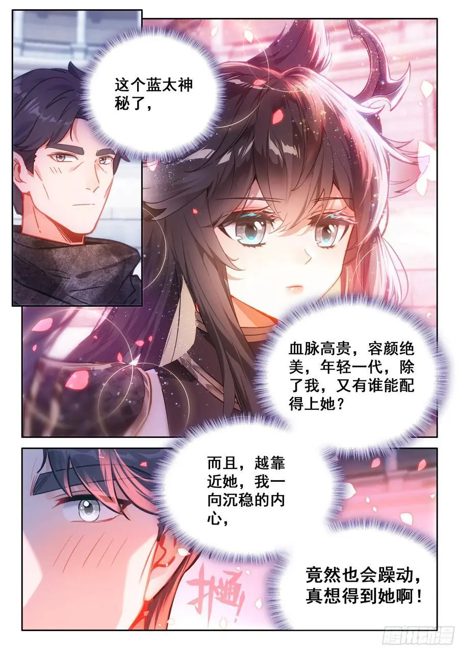 淘汰赛开始13