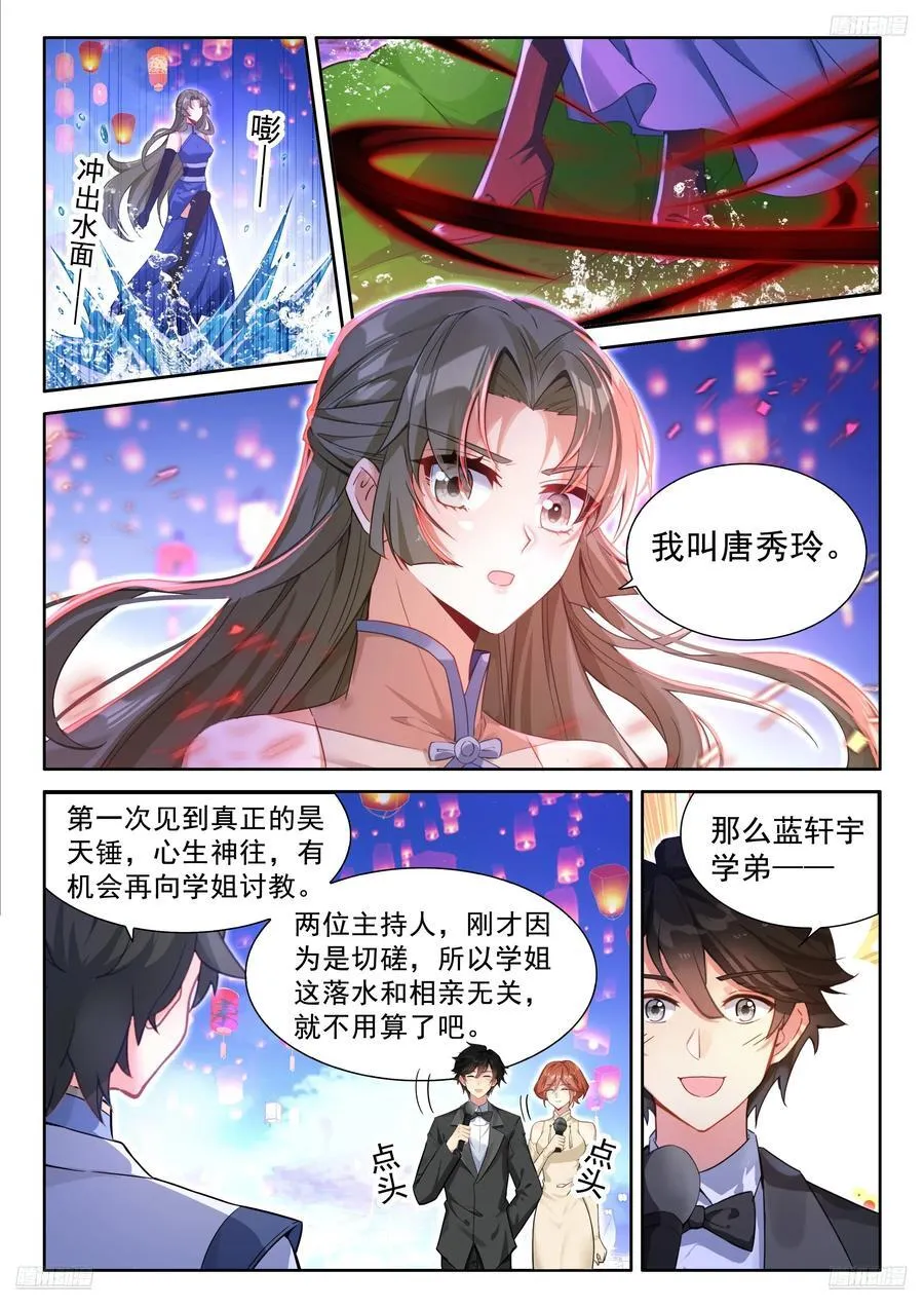 吻我5