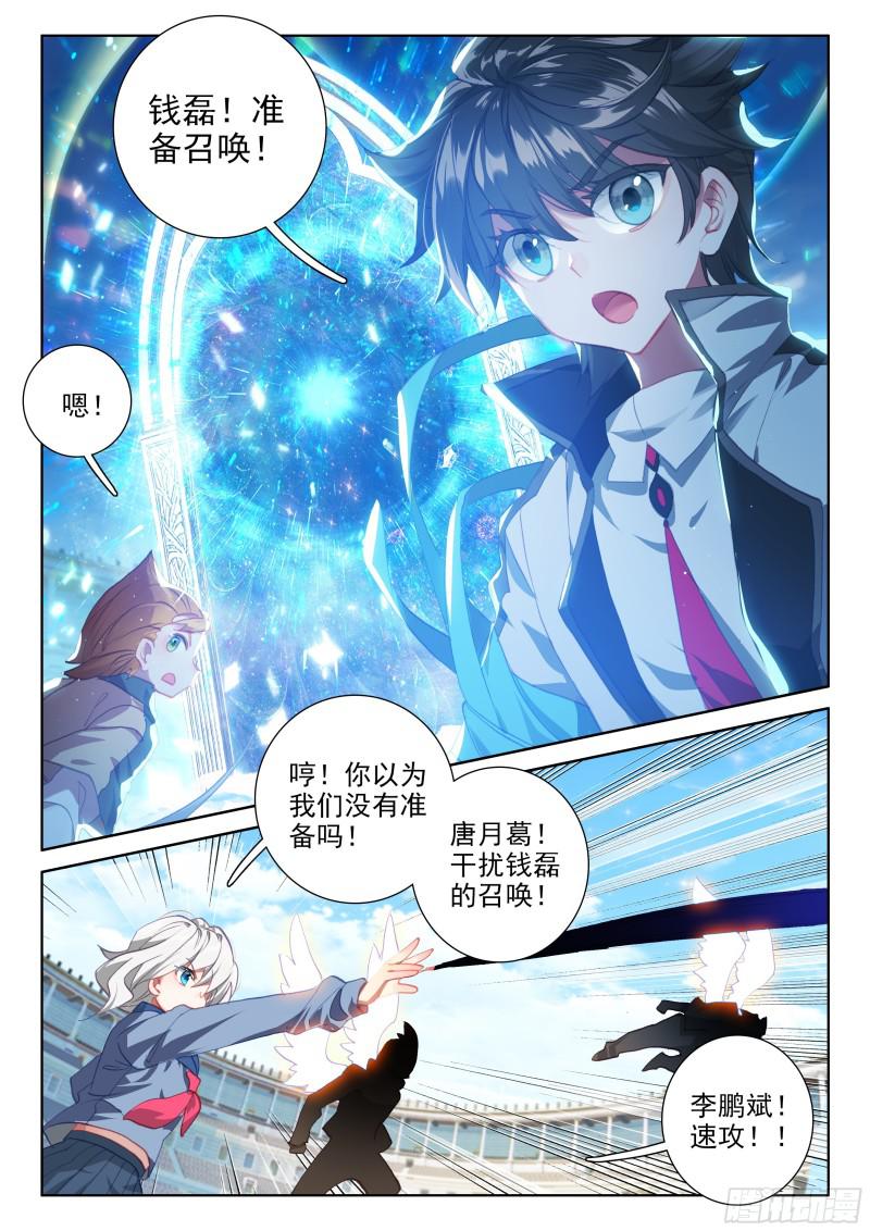 翠魔鸟3