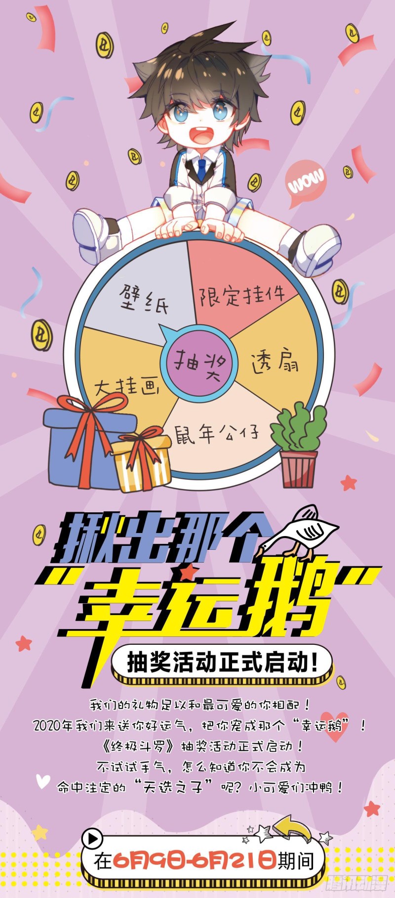 前进&amp;amp;amp;跟随17