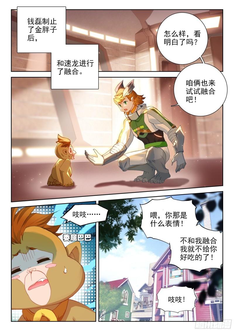 你有女朋友吗16