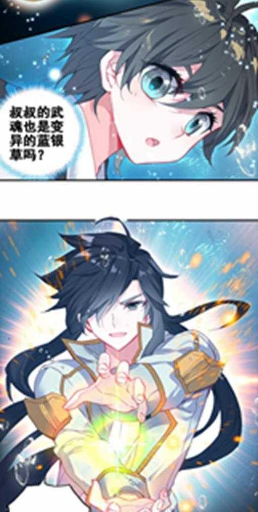 特别番外三 唐门的传承13