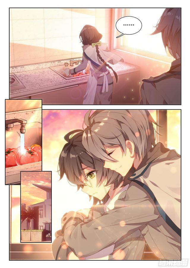 高能少年班15