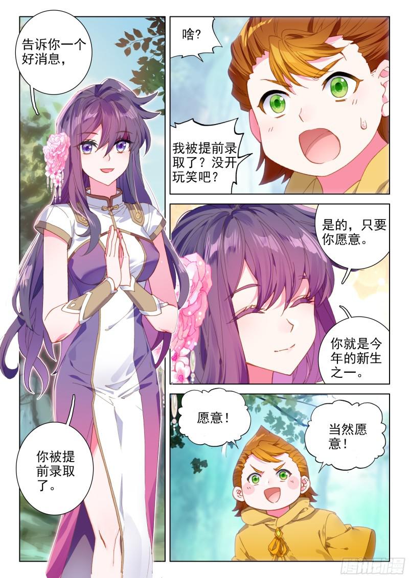 考验1
