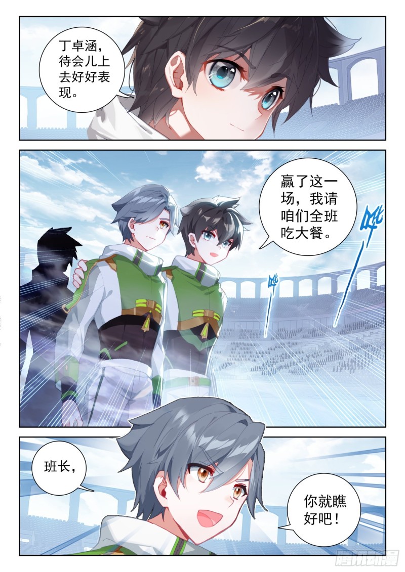 分宝物！16