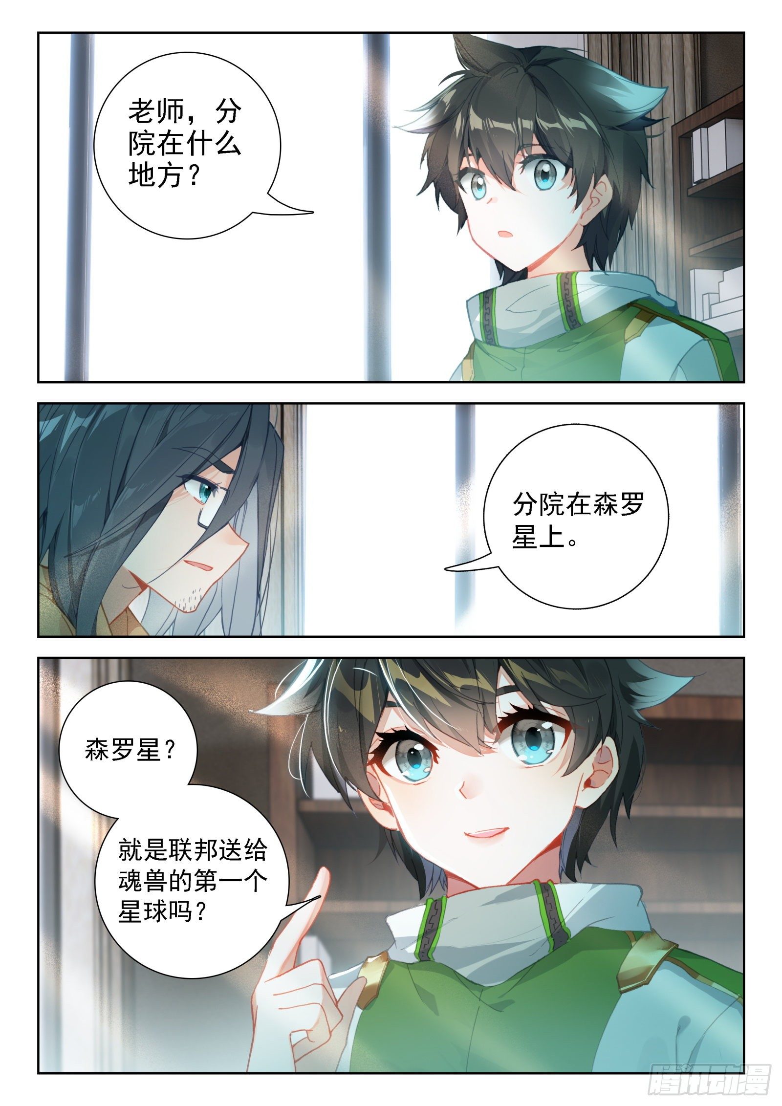 碾压般的胜利14