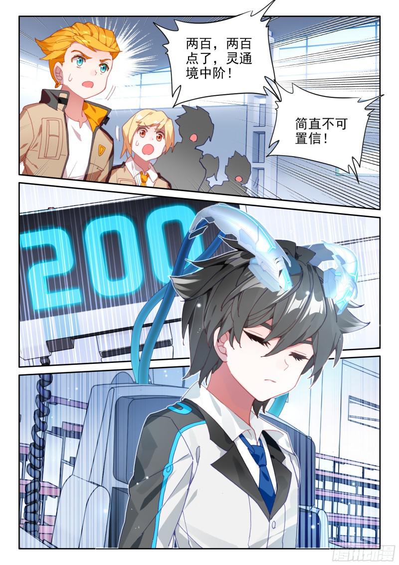 擂台12