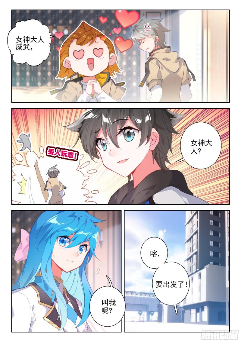 冰雪女神13