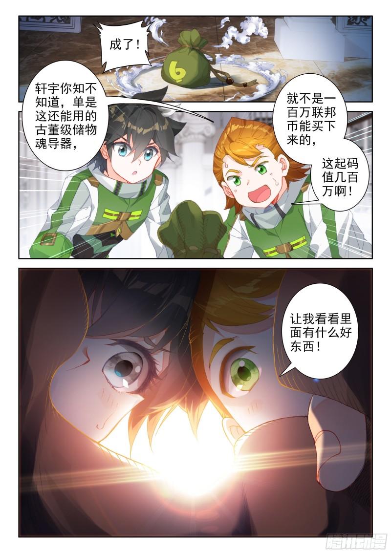 活物14