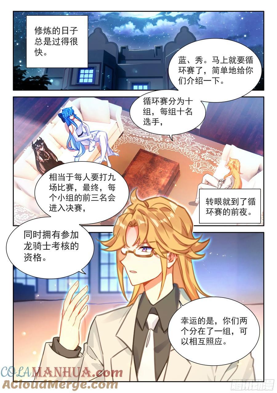 练髓14