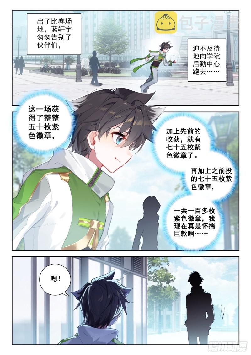 假的？15