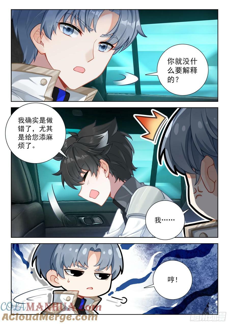 汇报8