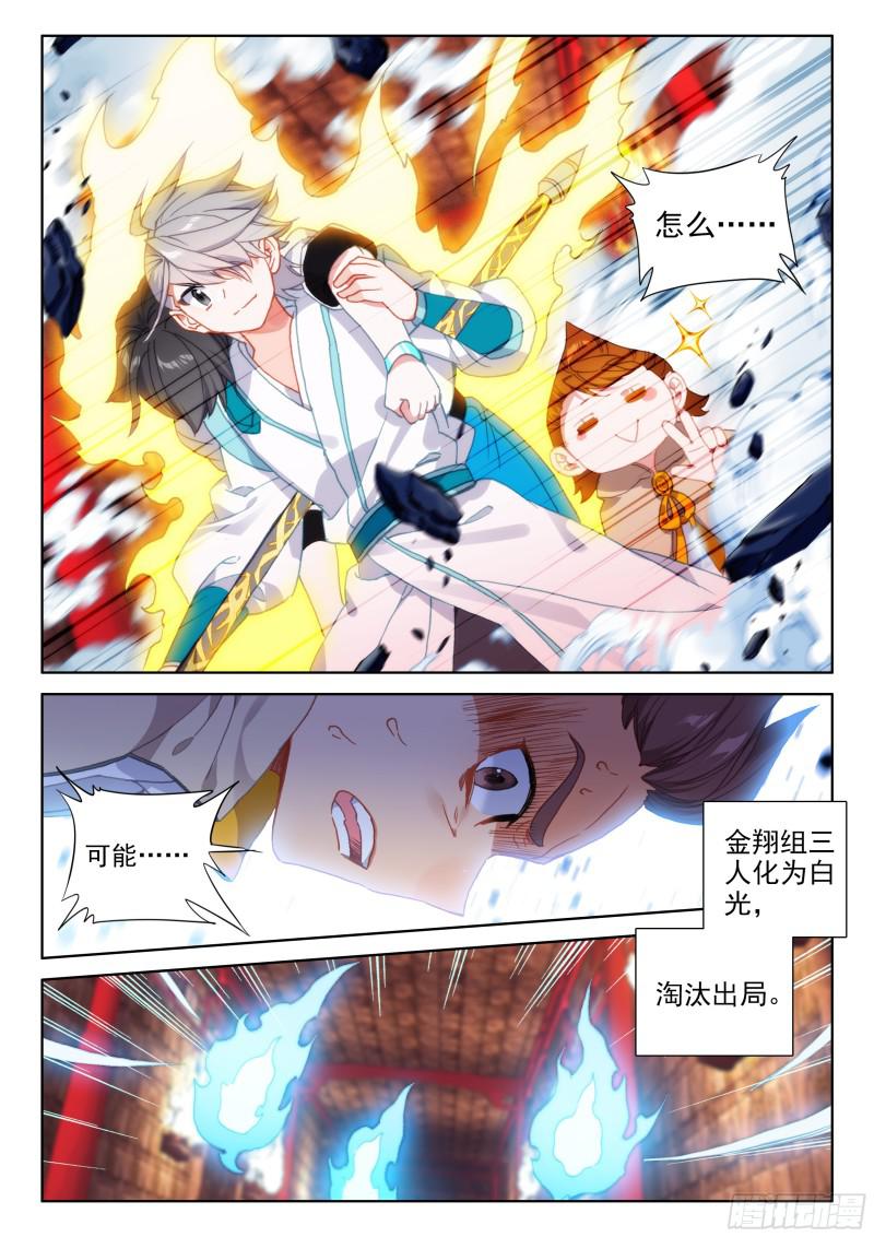 龙吟16